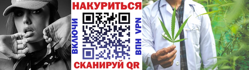 Купить закладку Конопля  A PVP  АМФЕТАМИН  МЕФ  ГАШ  Рудня