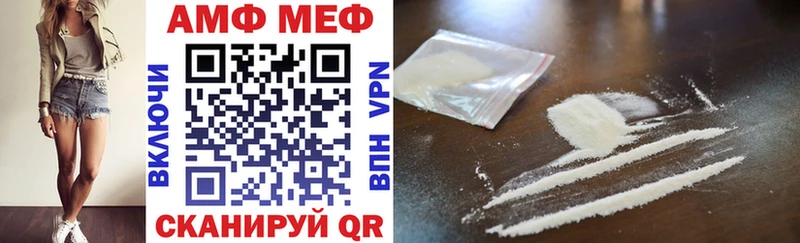 Купить закладки  Рудня  АМФ Розовый 