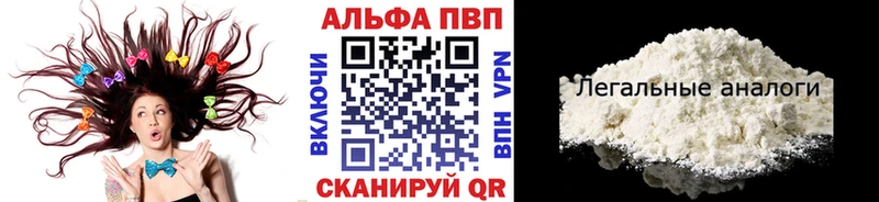 А ПВП VHQ  Купить где  Рудня 