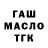 Печенье с ТГК конопля TONISEV