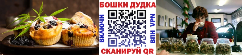 Cannafood марихуана Купить закладки Рудня