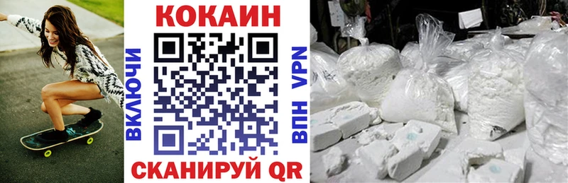 Купить закладки Рудня Кокаин 97%
