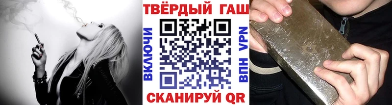 Купить Рудня ГАШИШ Ice-O-Lator