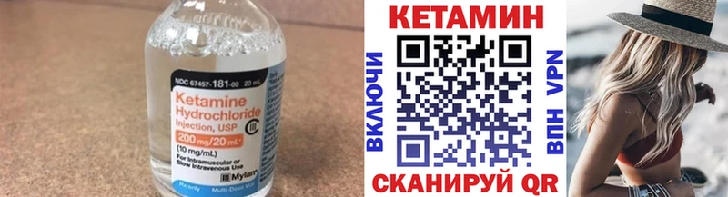 Кетамин VHQ  Купить где  Рудня 