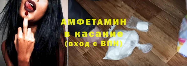 стафф Богородск
