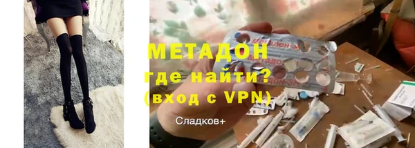 амфетамин Богородицк