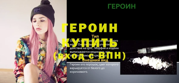 стафф Богородск