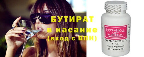 стафф Богородск