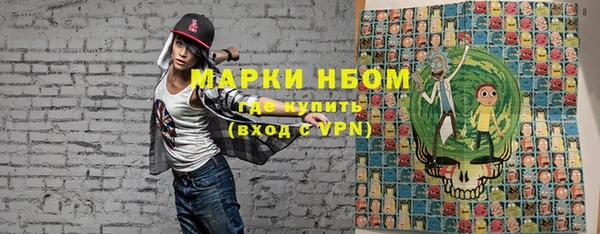 амфетамин Богородицк