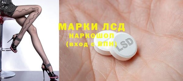 амфетамин Богородицк