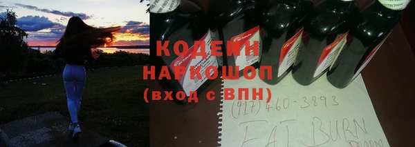 амфетамин Богородицк