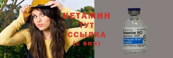 стафф Богородск
