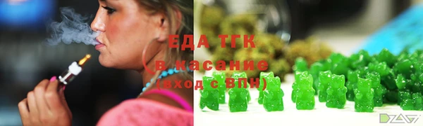 амфетамин Богородицк