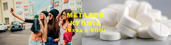 амфетамин Богородицк