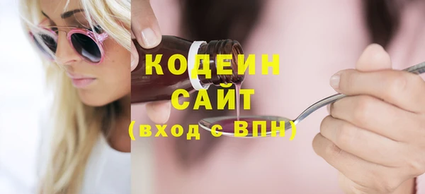 стафф Богородск