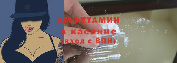 стафф Богородск