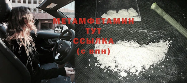 стафф Богородск