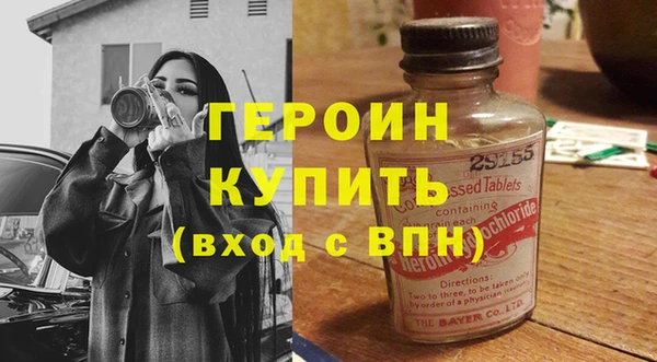 стафф Богородск