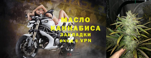 амфетамин Богородицк