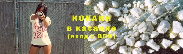 амфетамин Богородицк