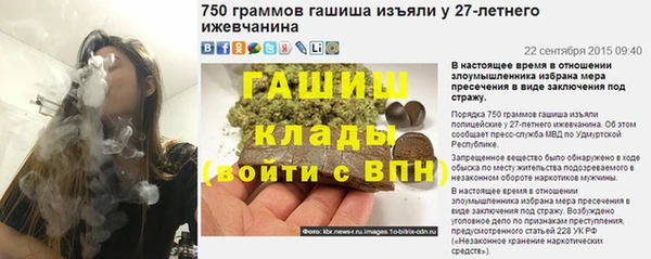 амфетамин Богородицк