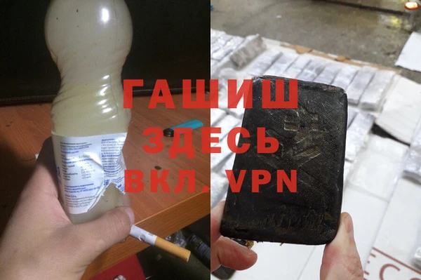 амфетамин Богородицк