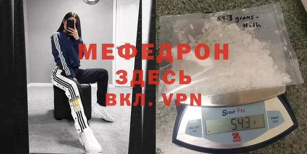 стафф Богородск