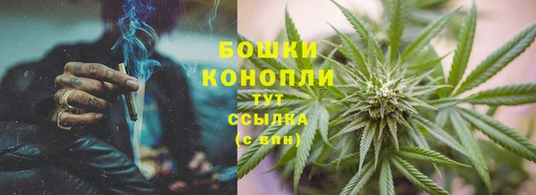 амфетамин Богородицк