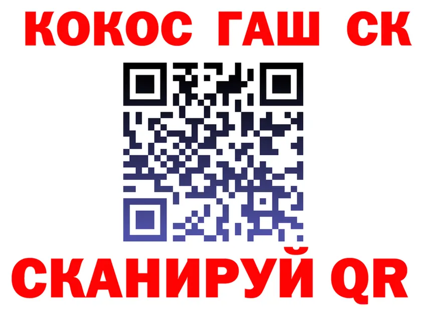 Cocaine VHQ как войти сайты даркнета OMG Рудня