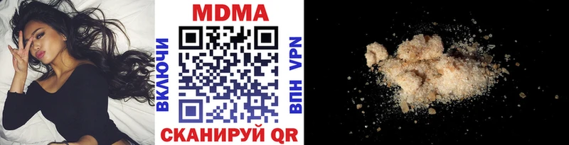 Купить закладки  Рудня  MDMA молли 