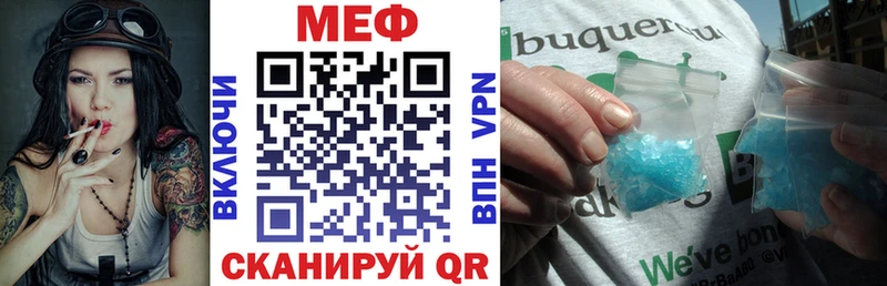 Мефедрон мука Рудня