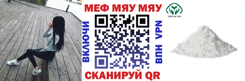 Мефедрон мука Купить где Рудня