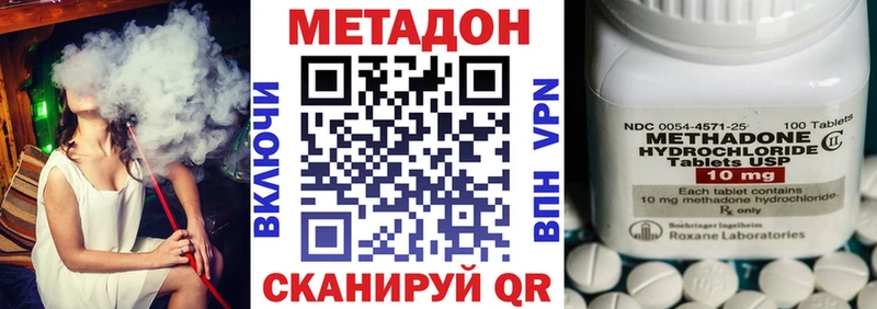 Купить где Рудня МЕТАДОН кристалл