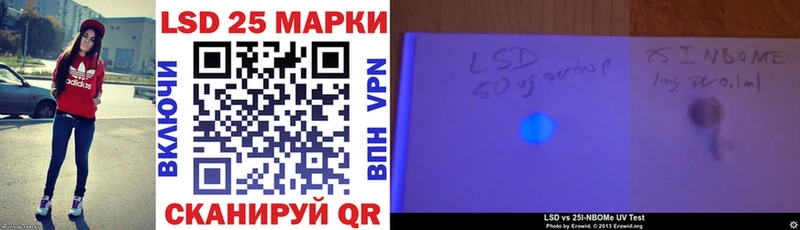 Марки N-bome 1,5мг  Купить  Рудня 