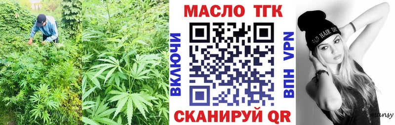 Купить закладки  Рудня  Дистиллят ТГК жижа 