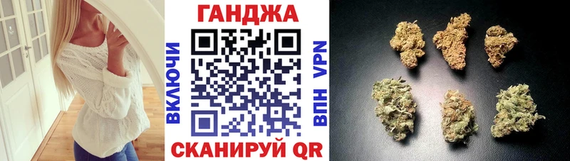 Конопля Amnesia Рудня